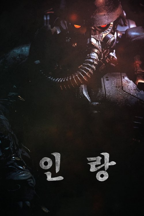 Poster film Illang: Brigada lupilor