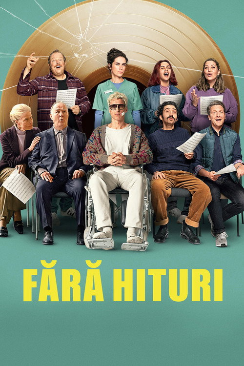 Poster film Fără hituri